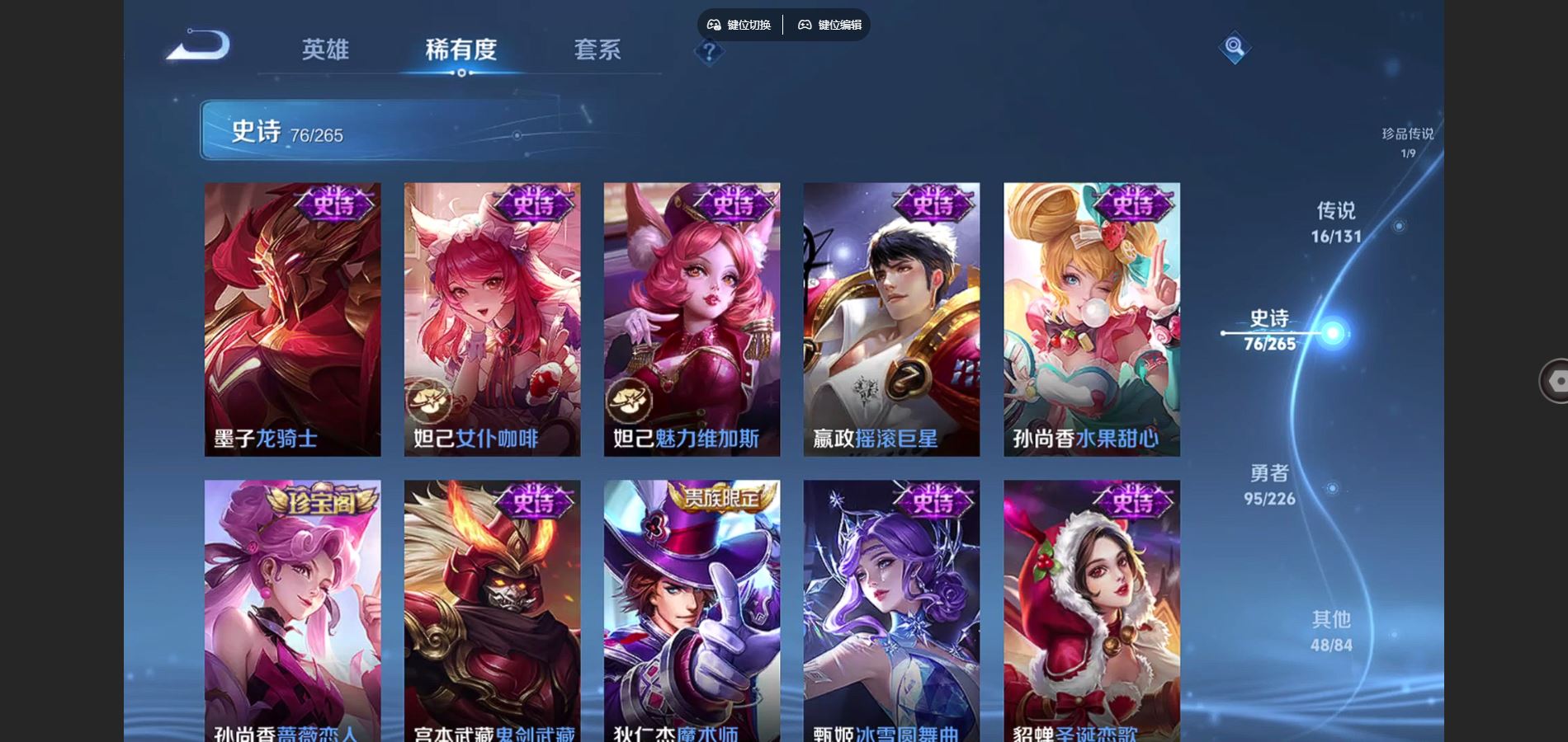 WZCMW3369575王者荣耀账号详情图17