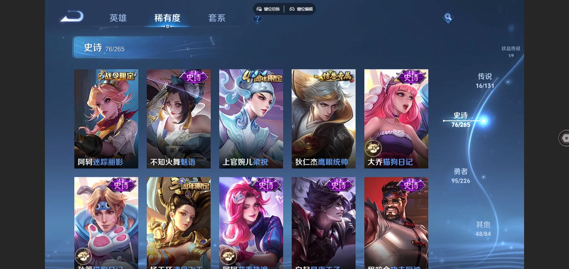 WZCMW3369575王者荣耀账号详情图15