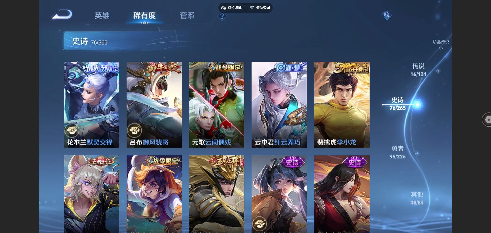 WZCMW3369575王者荣耀账号详情图14