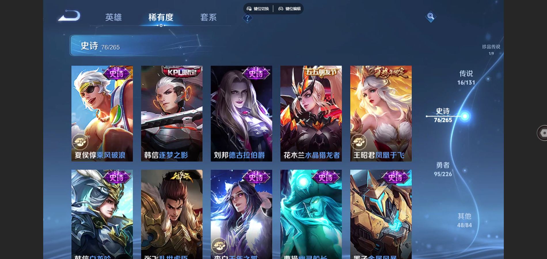 WZCMW3369575王者荣耀账号详情图19