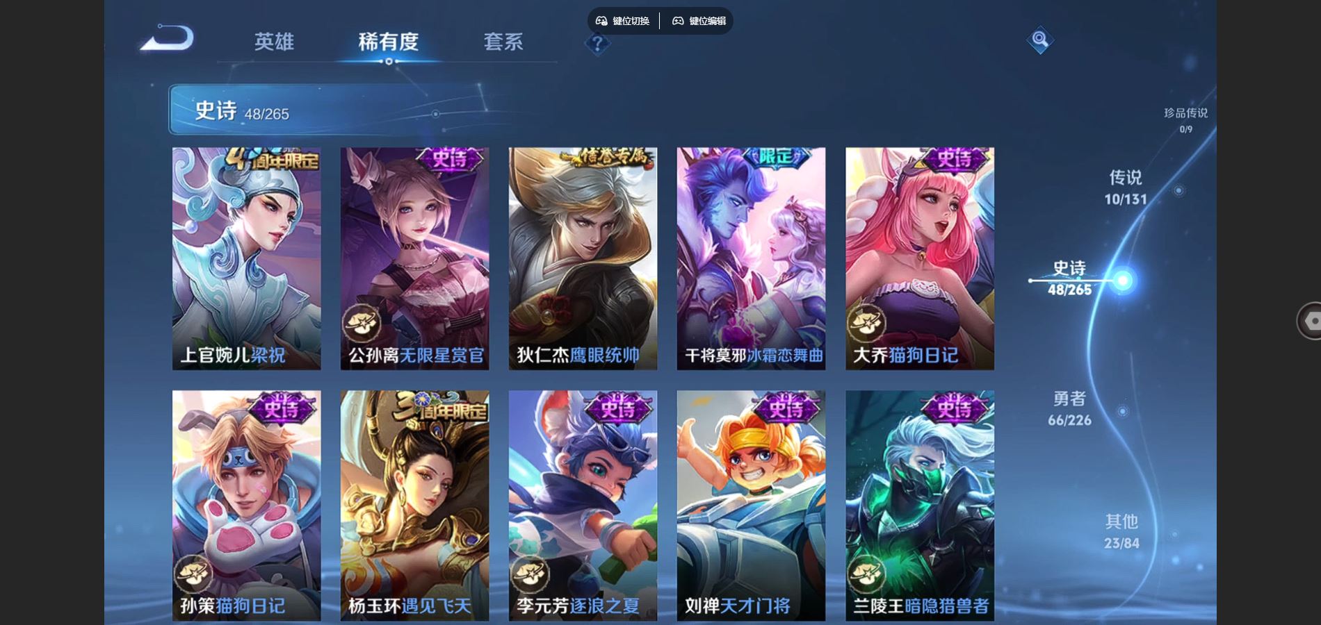 WZCMW3369574王者荣耀账号详情图6