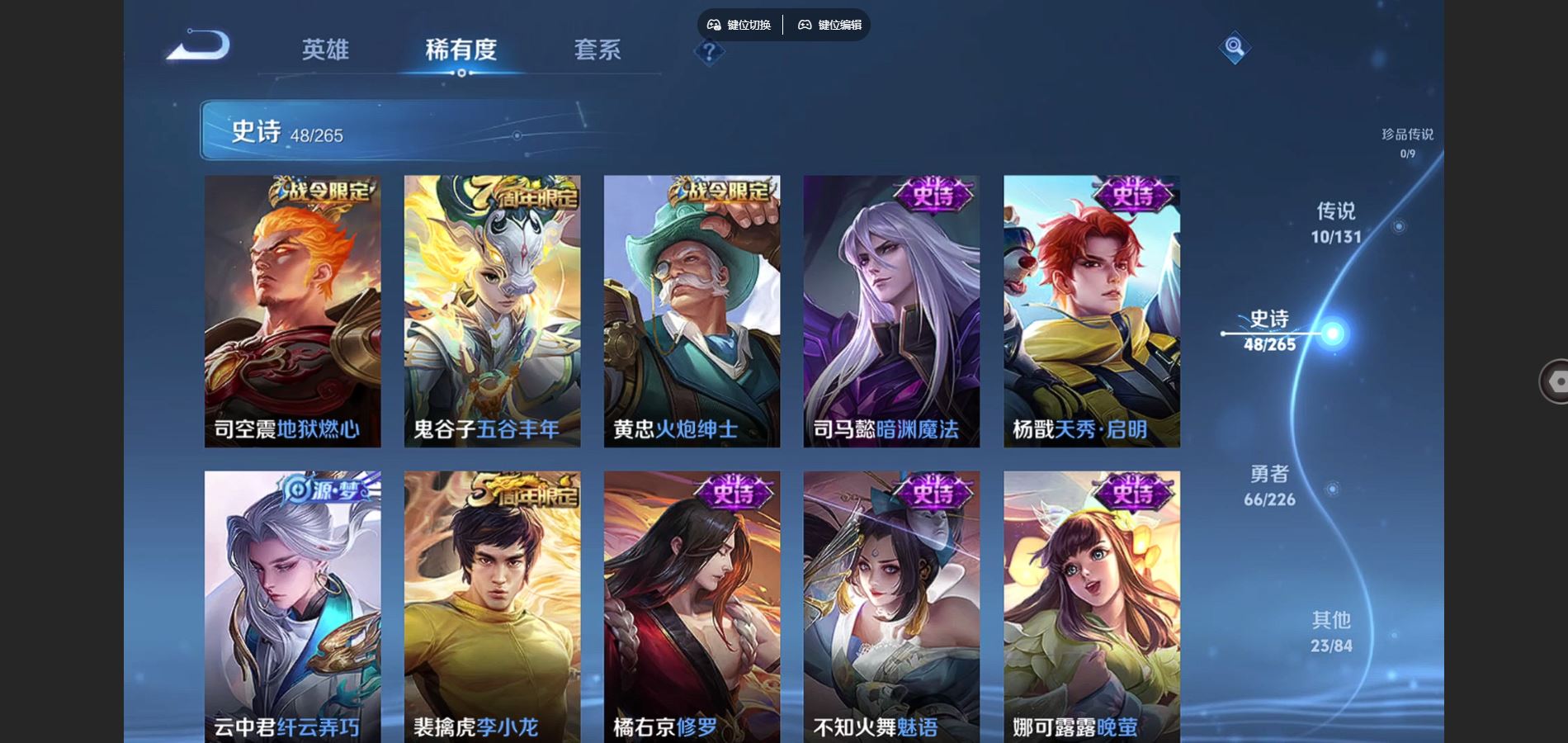 WZCMW3369574王者荣耀账号详情图12