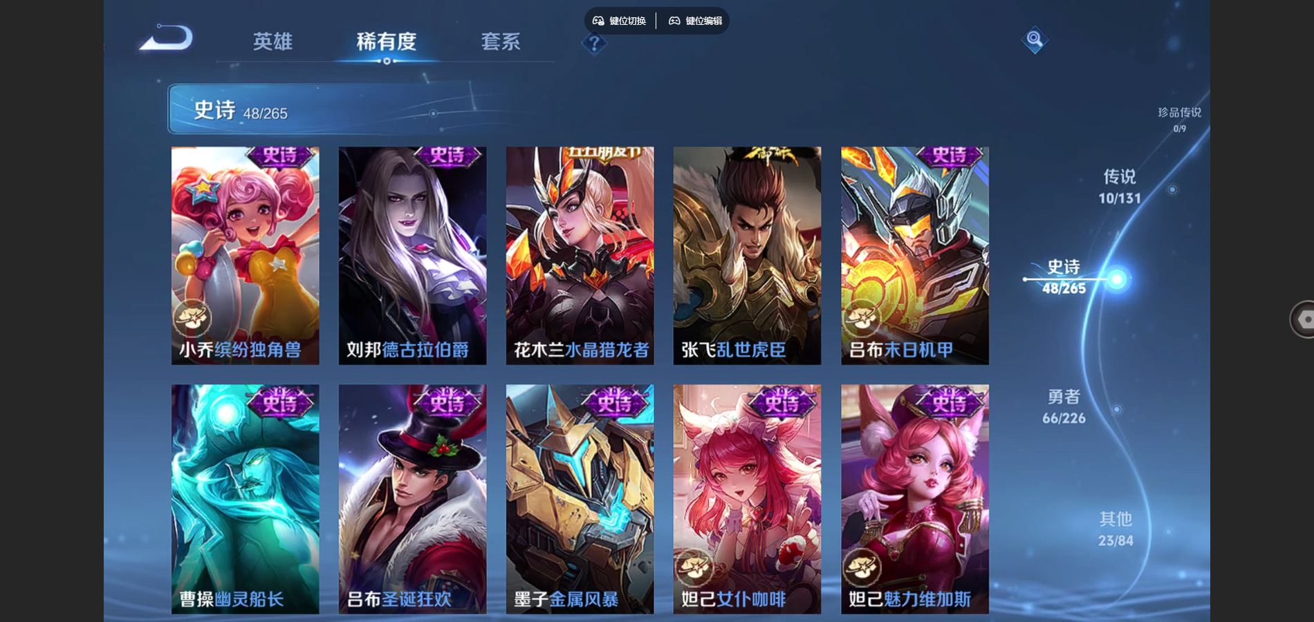 WZCMW3369574王者荣耀账号详情图14