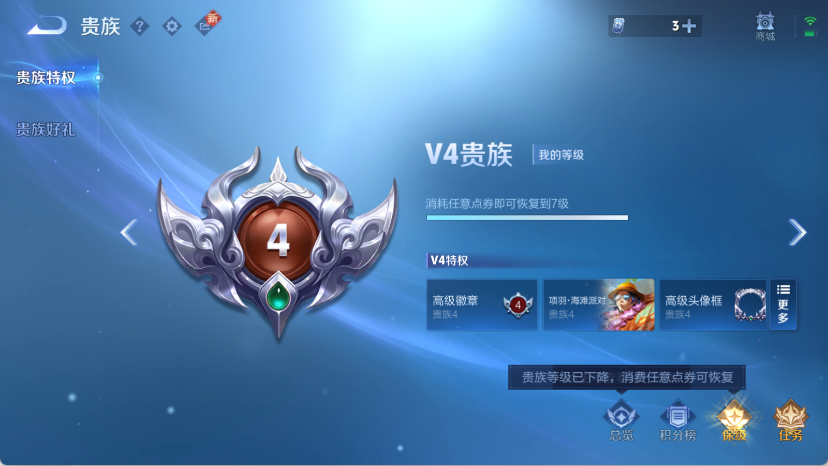 WZQM4139995王者荣耀账号详情图13