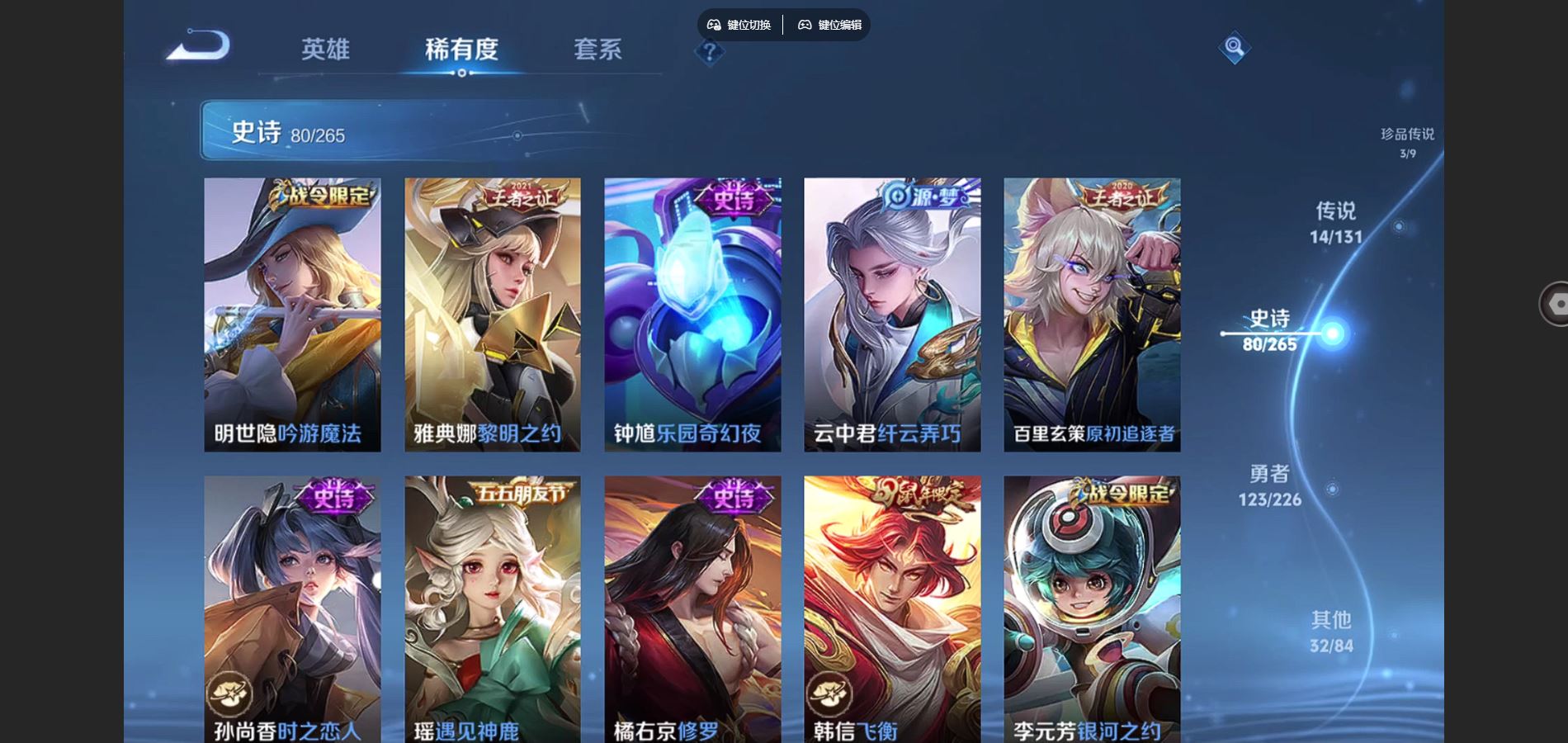 WZCMW3369566王者荣耀账号详情图18