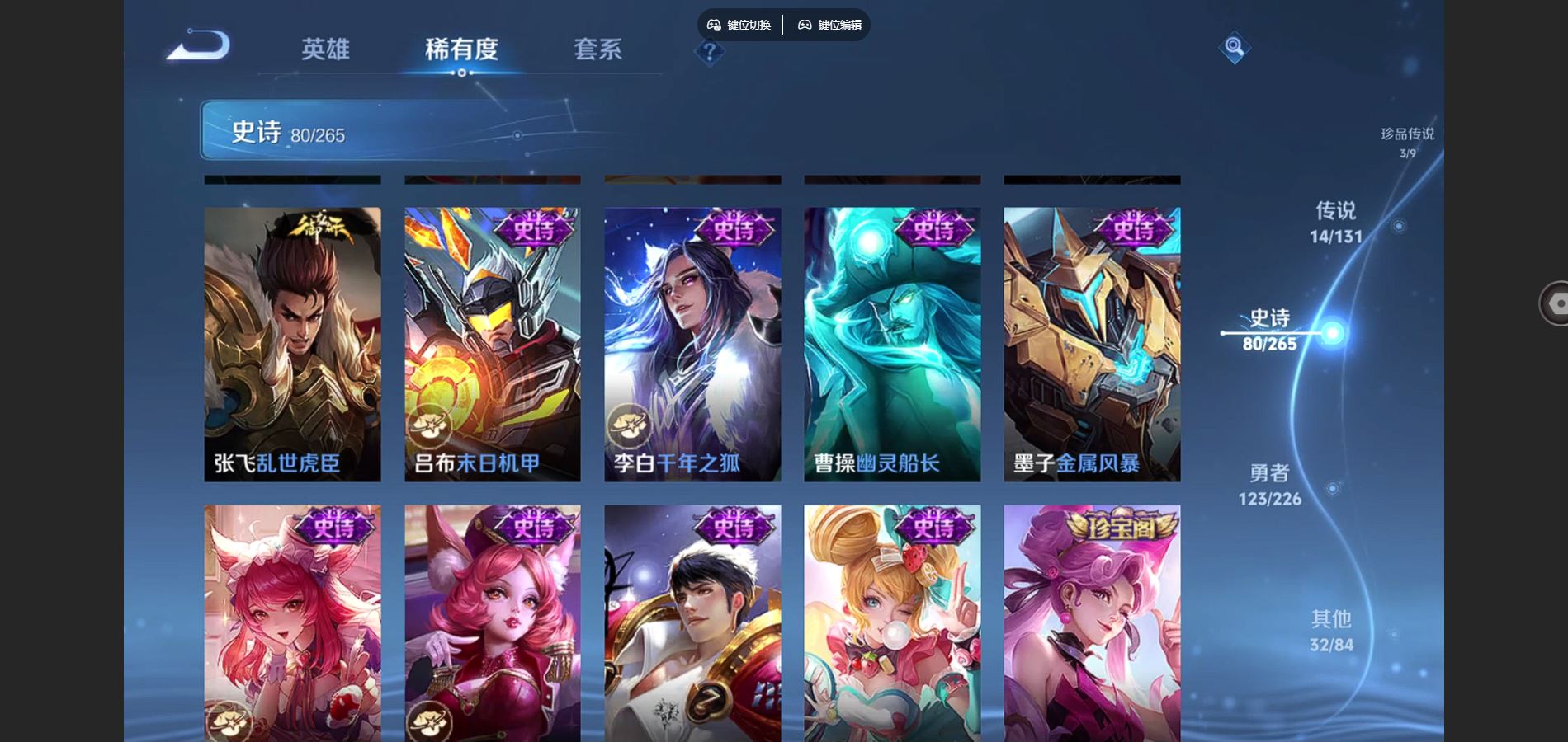 WZCMW3369566王者荣耀账号详情图16