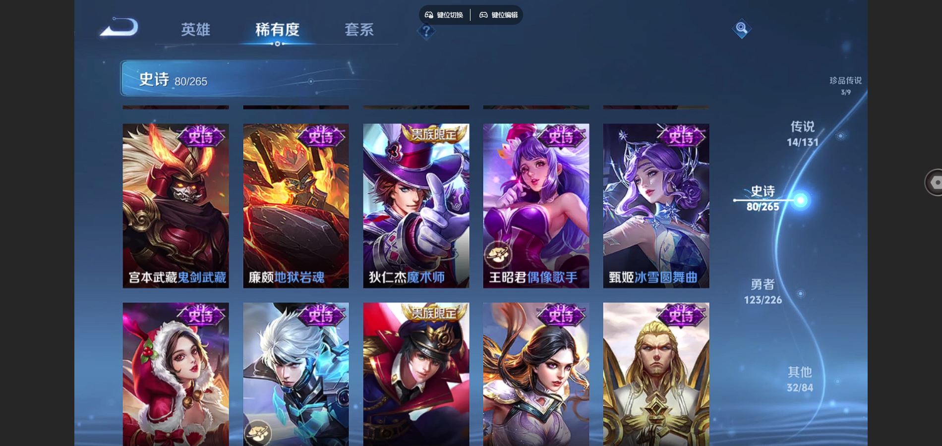 WZCMW3369566王者荣耀账号详情图11