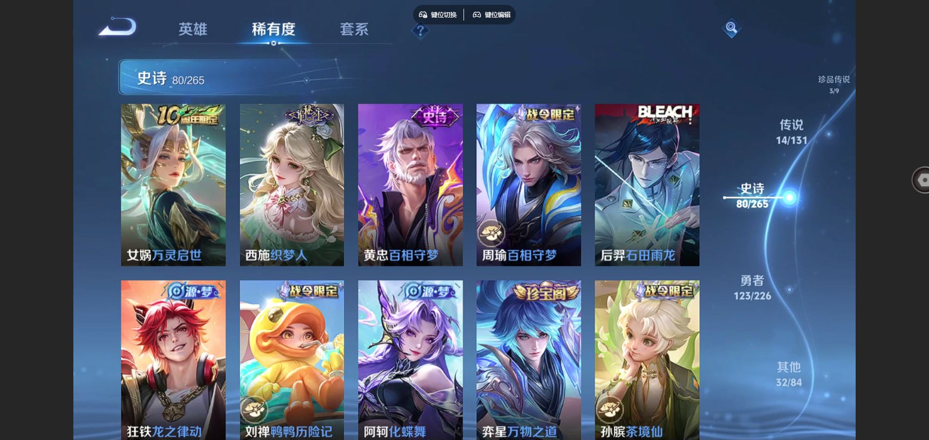 WZCMW3369566王者荣耀账号详情图15