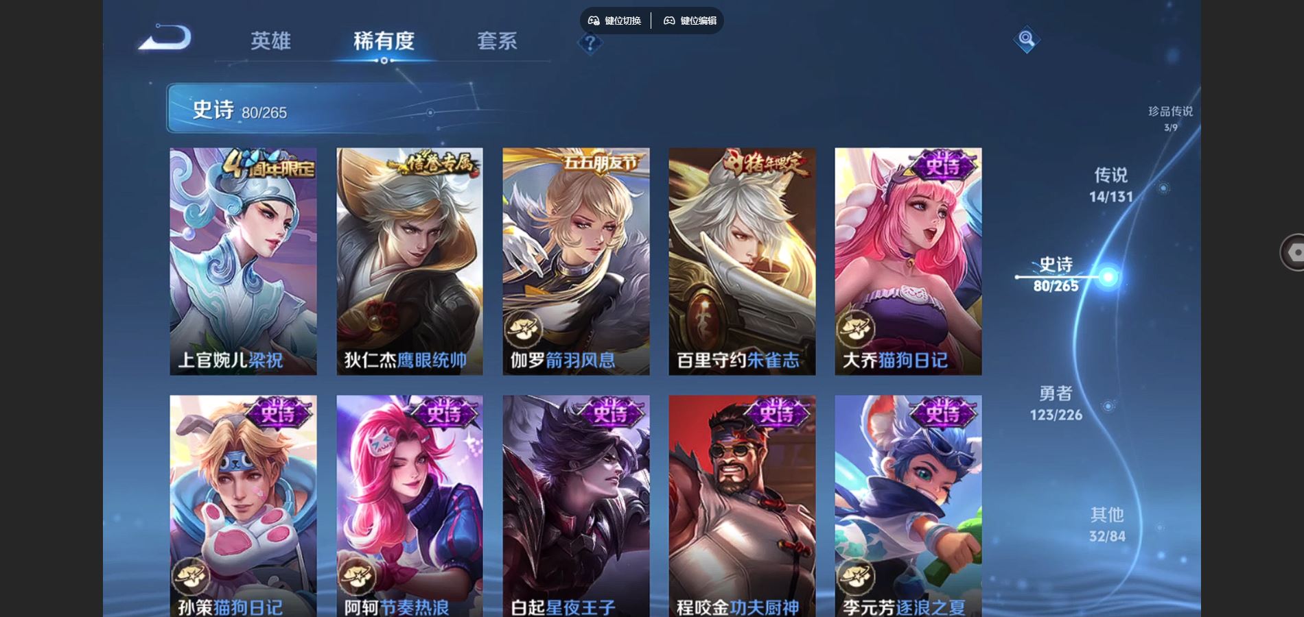 WZCMW3369566王者荣耀账号详情图19