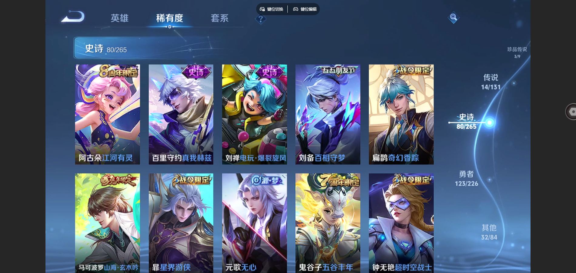 WZCMW3369566王者荣耀账号详情图12