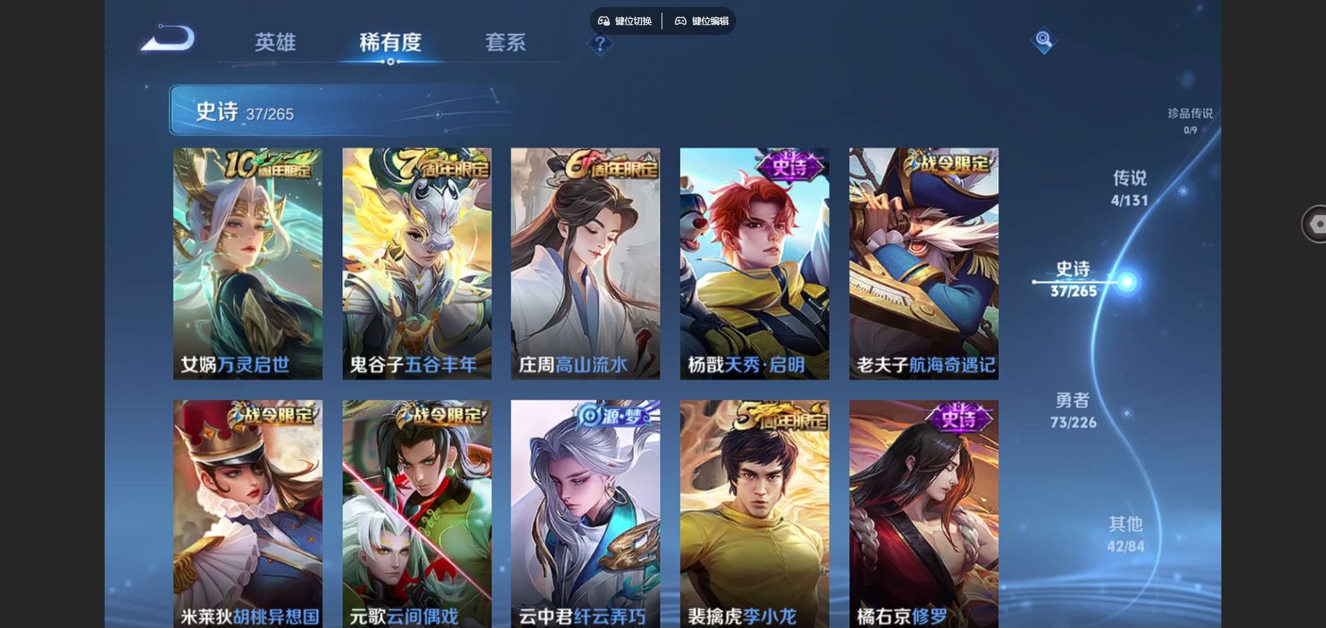 WZCMW3369555王者荣耀账号详情图8