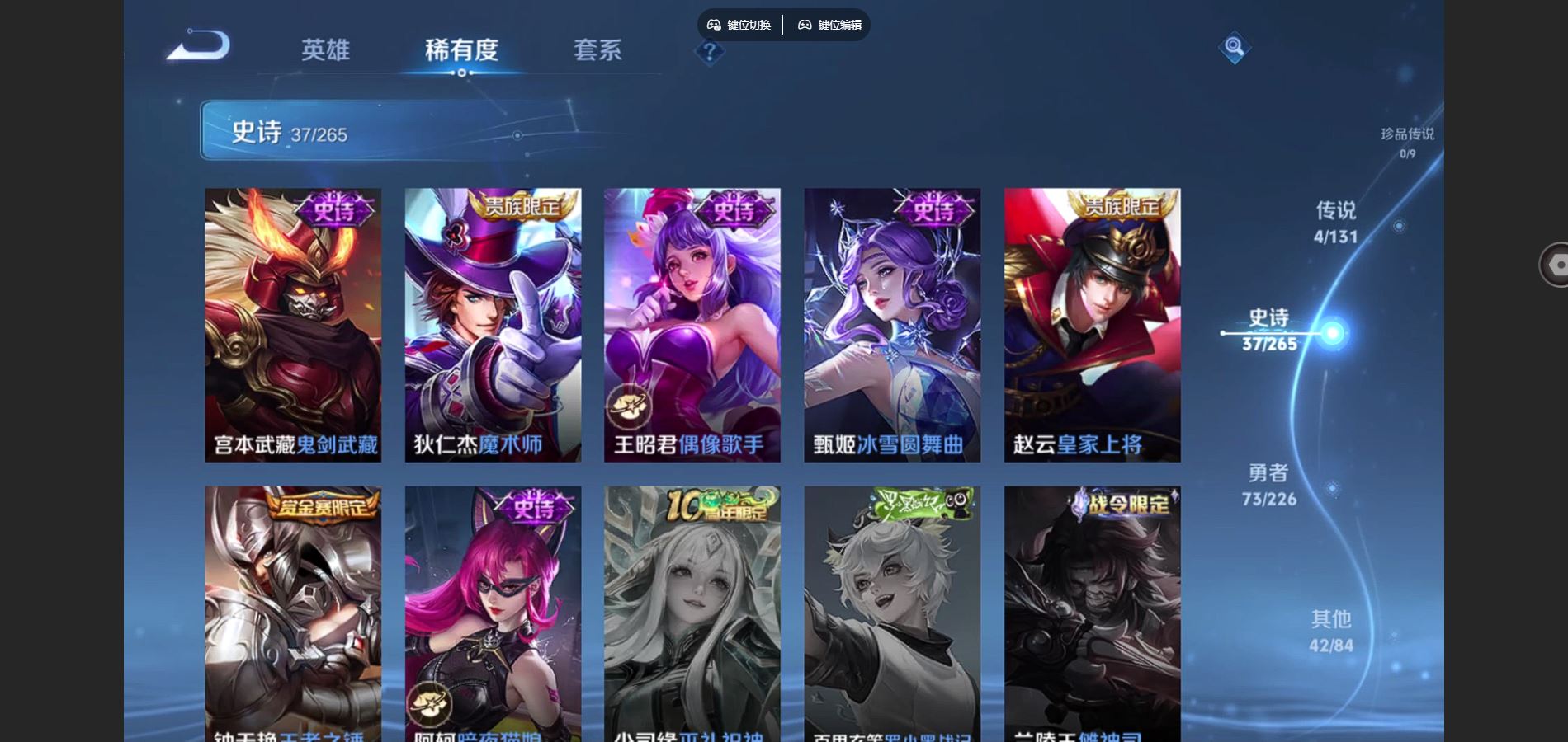 WZCMW3369555王者荣耀账号详情图11