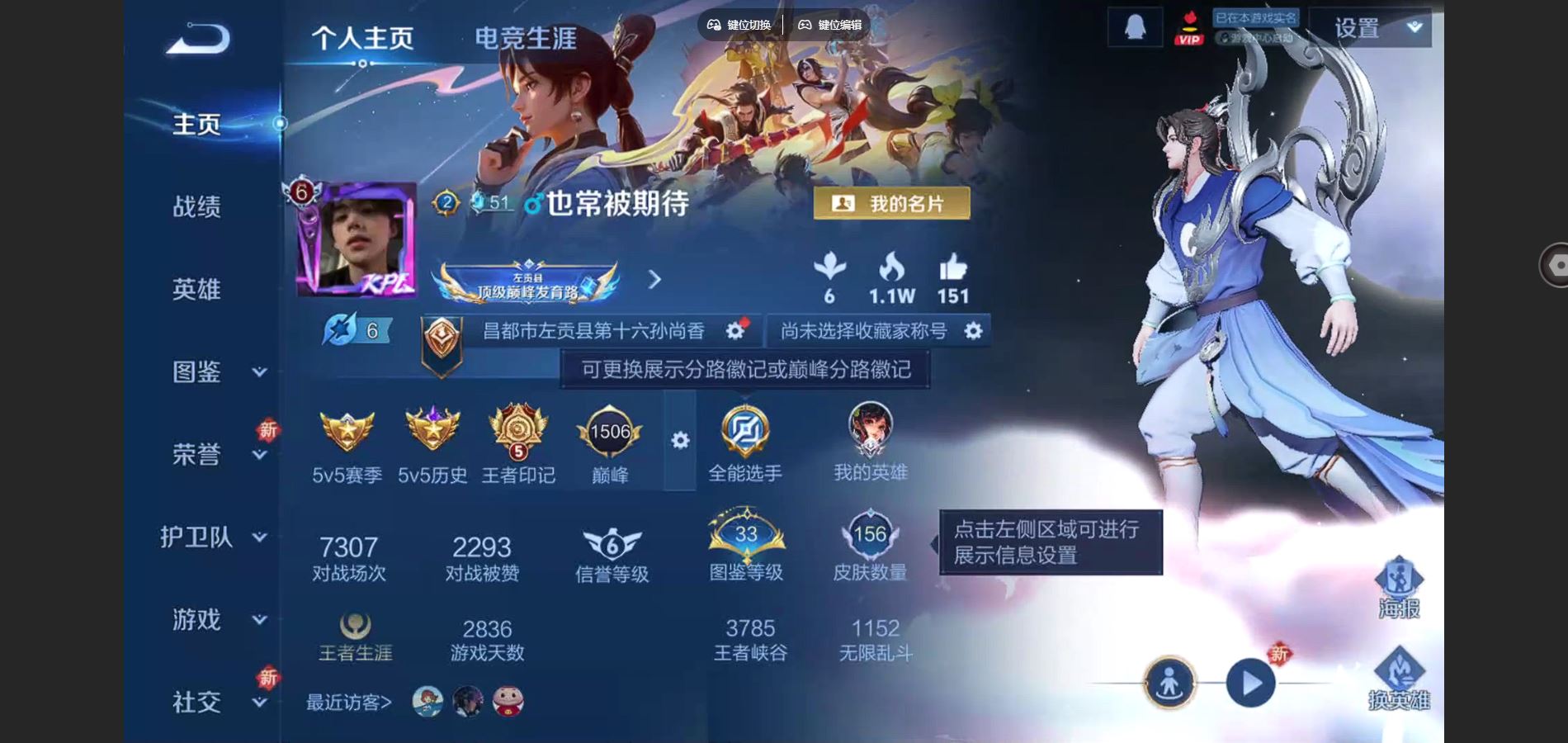 王者荣耀账号安卓QQ121英雄-156皮肤-156皮肤4传说 【传说】 神树通天 久胜战神 一念神魔 末日机甲女 【热门