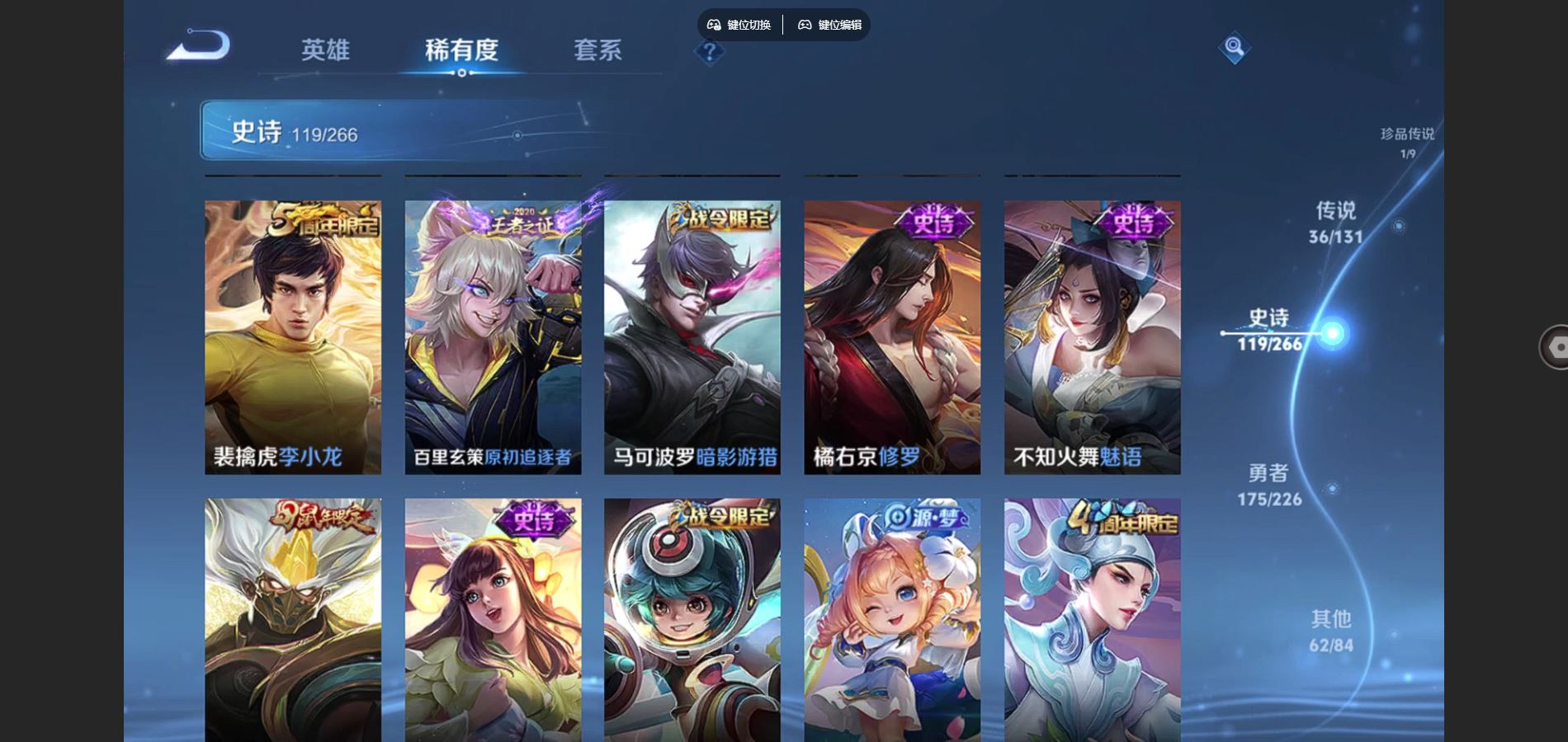 WZCMW3369593王者荣耀账号详情图17