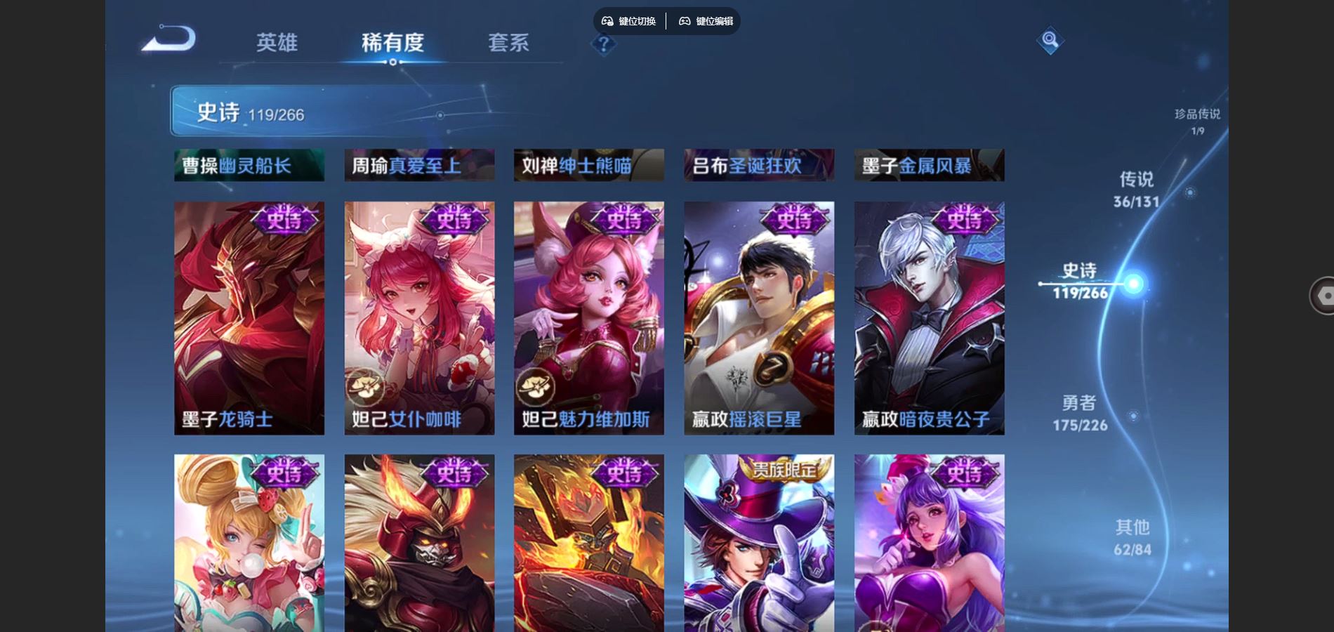 WZCMW3369593王者荣耀账号详情图26