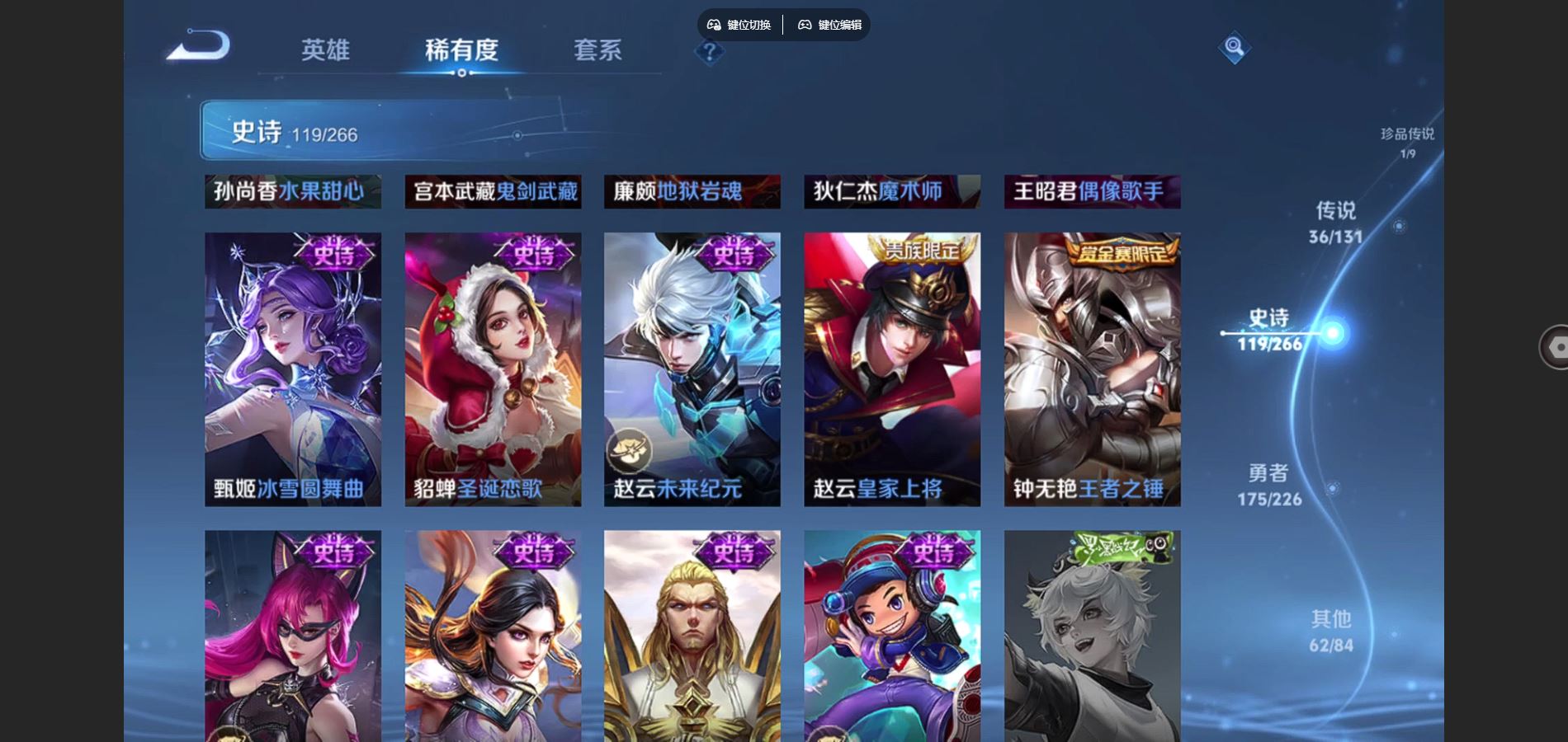 WZCMW3369593王者荣耀账号详情图27