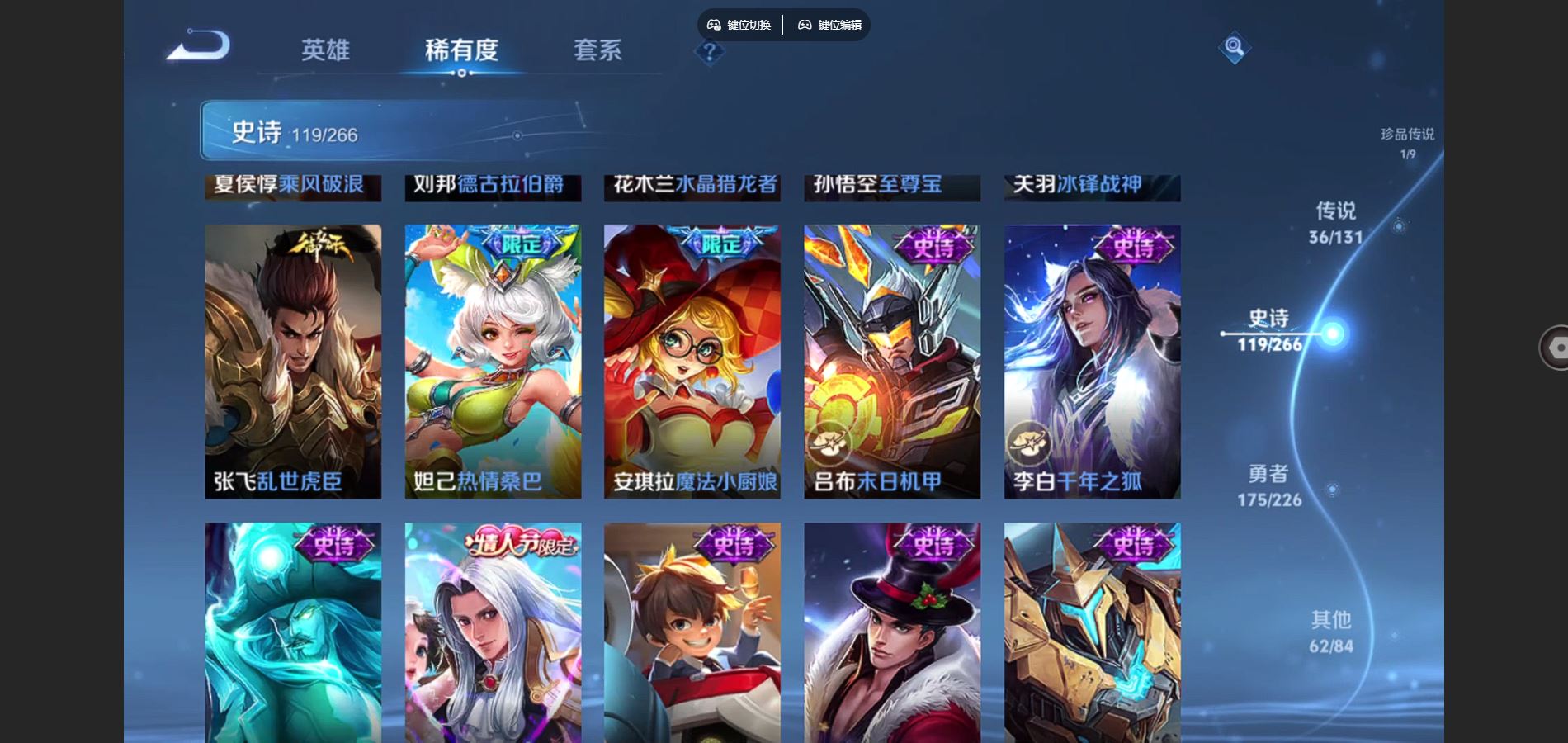 WZCMW3369593王者荣耀账号详情图22