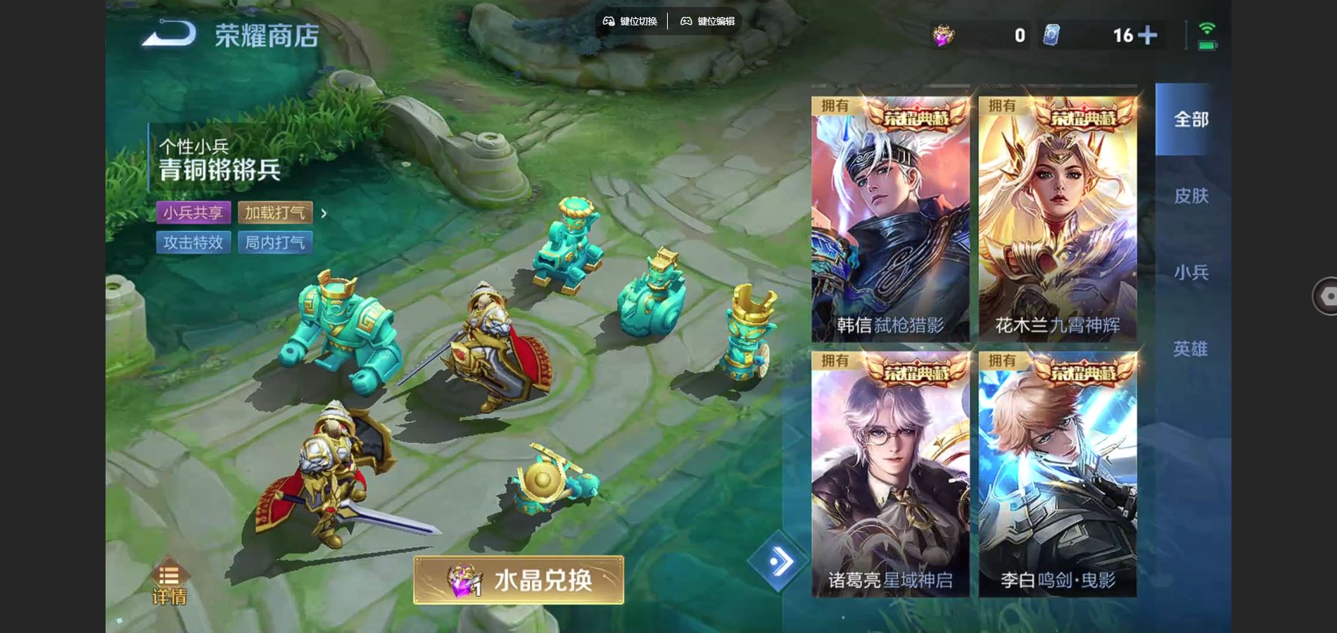 WZCMW3369593王者荣耀账号详情图20