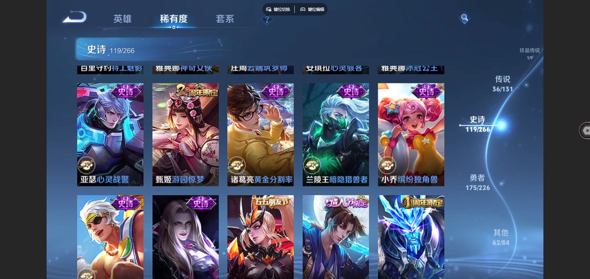 WZCMW3369593王者荣耀账号详情图23