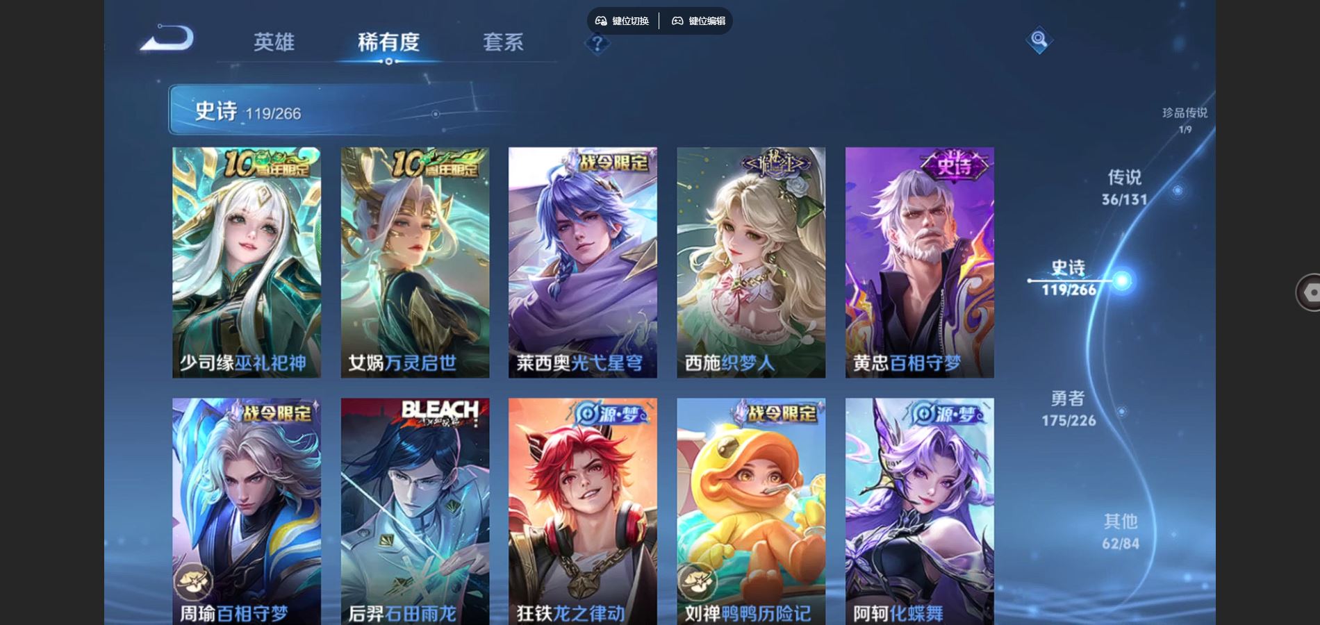 WZCMW3369593王者荣耀账号详情图25