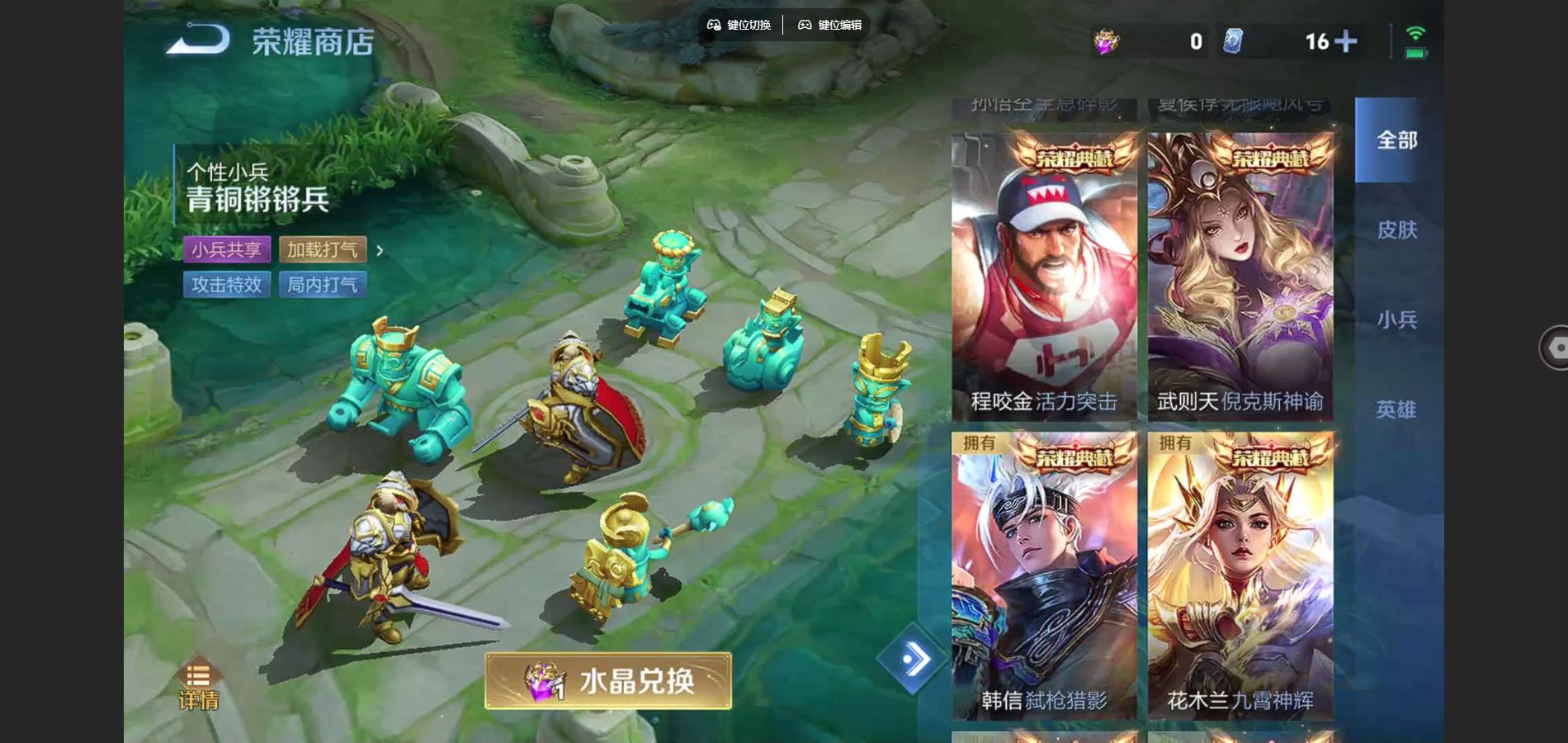 WZCMW3369593王者荣耀账号详情图29