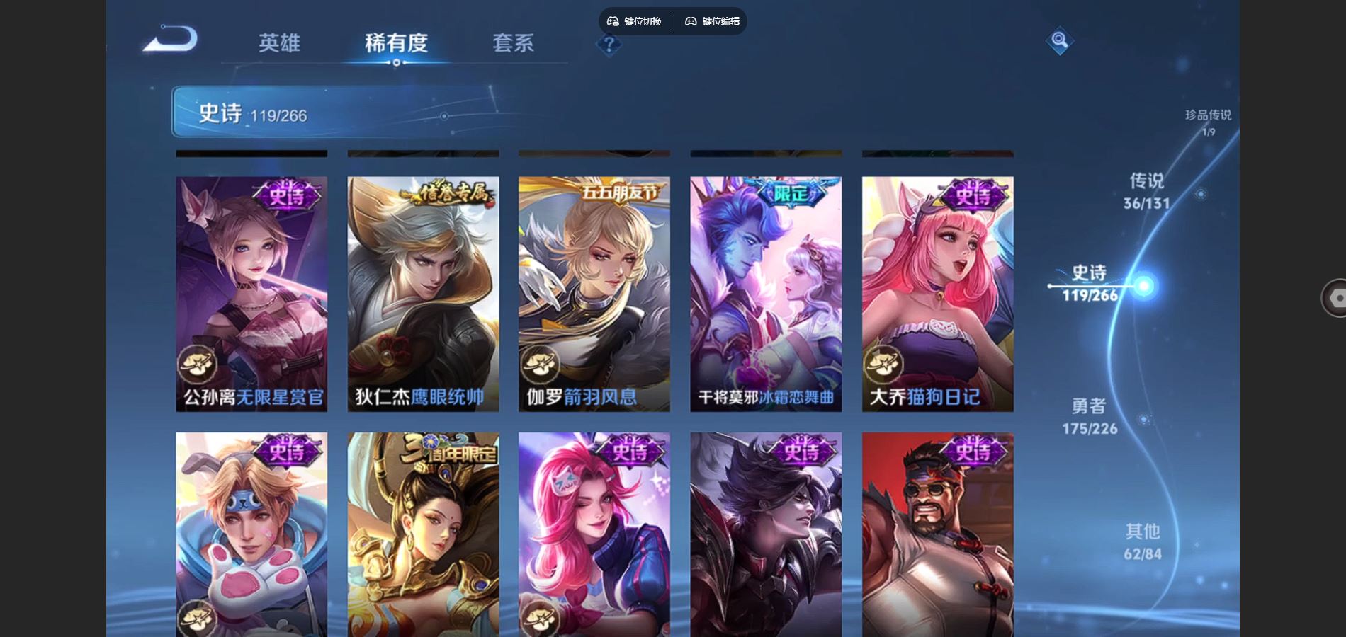 WZCMW3369593王者荣耀账号详情图18