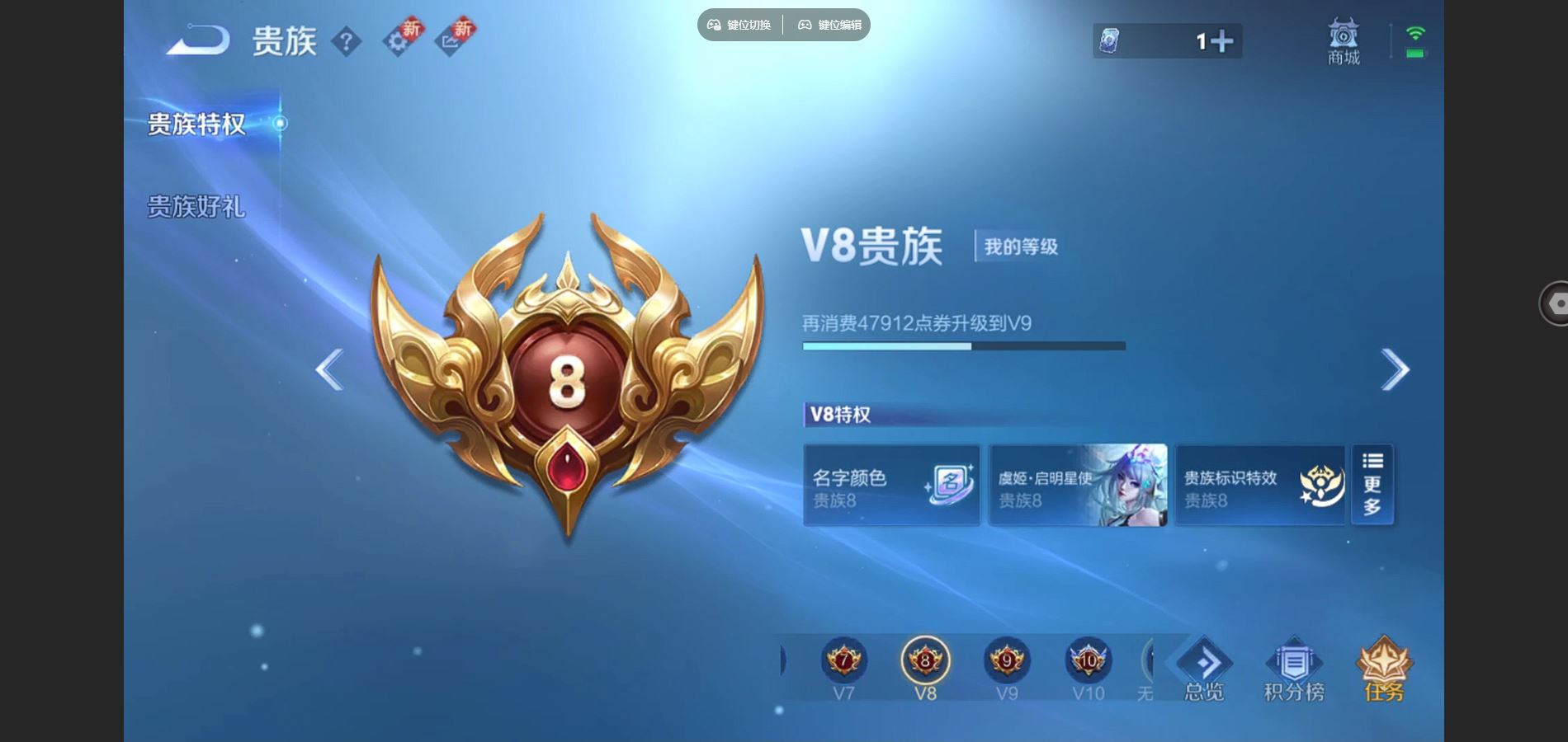 WZCMW3369591王者荣耀账号详情图5