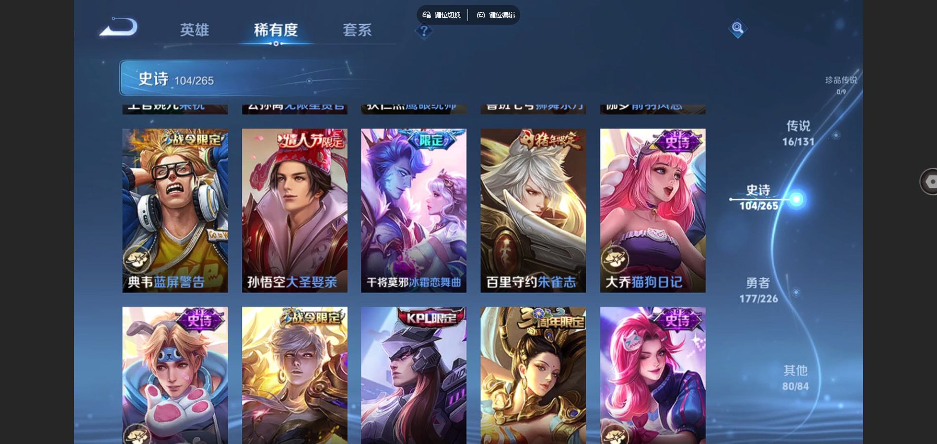 WZCMW3369591王者荣耀账号详情图15