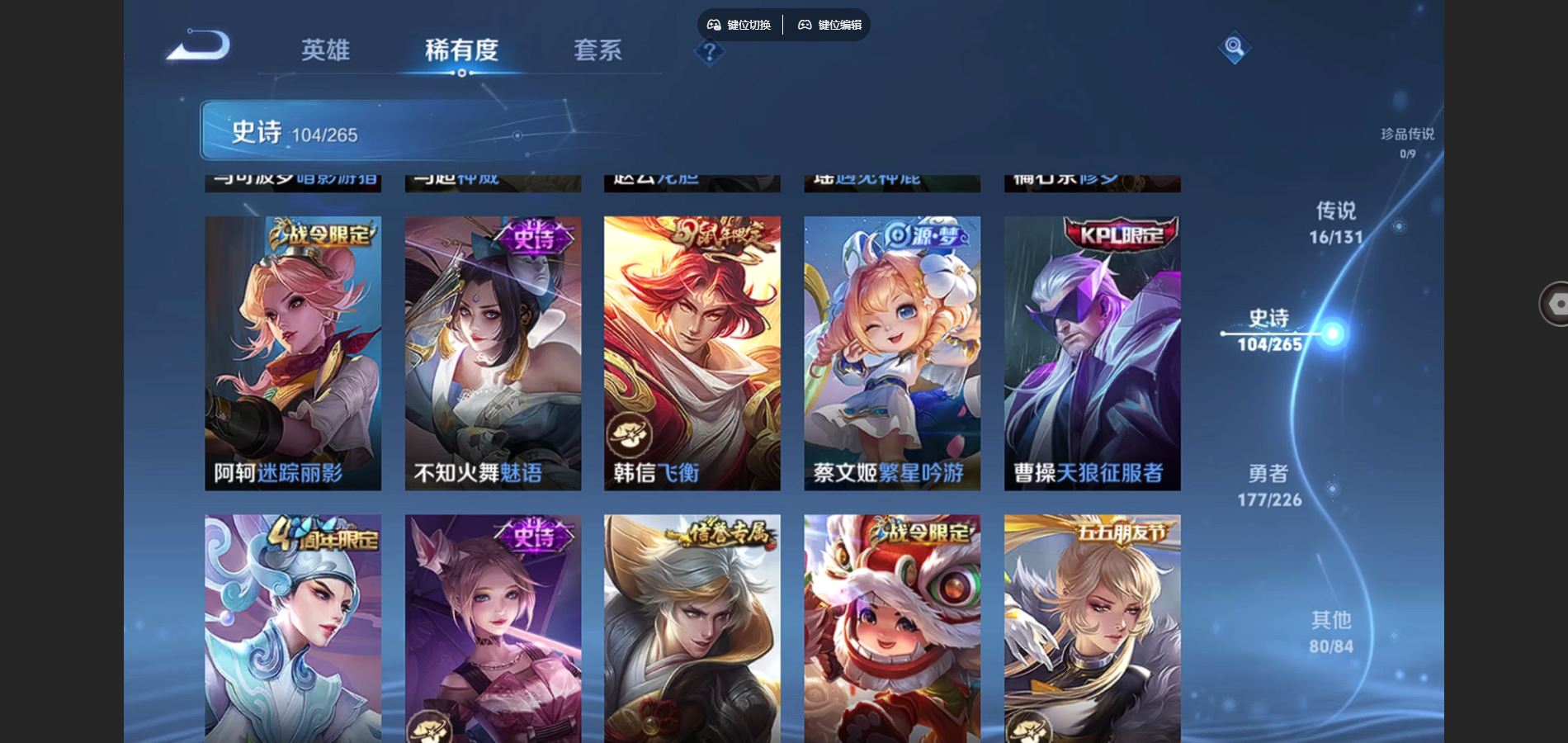 WZCMW3369591王者荣耀账号详情图19