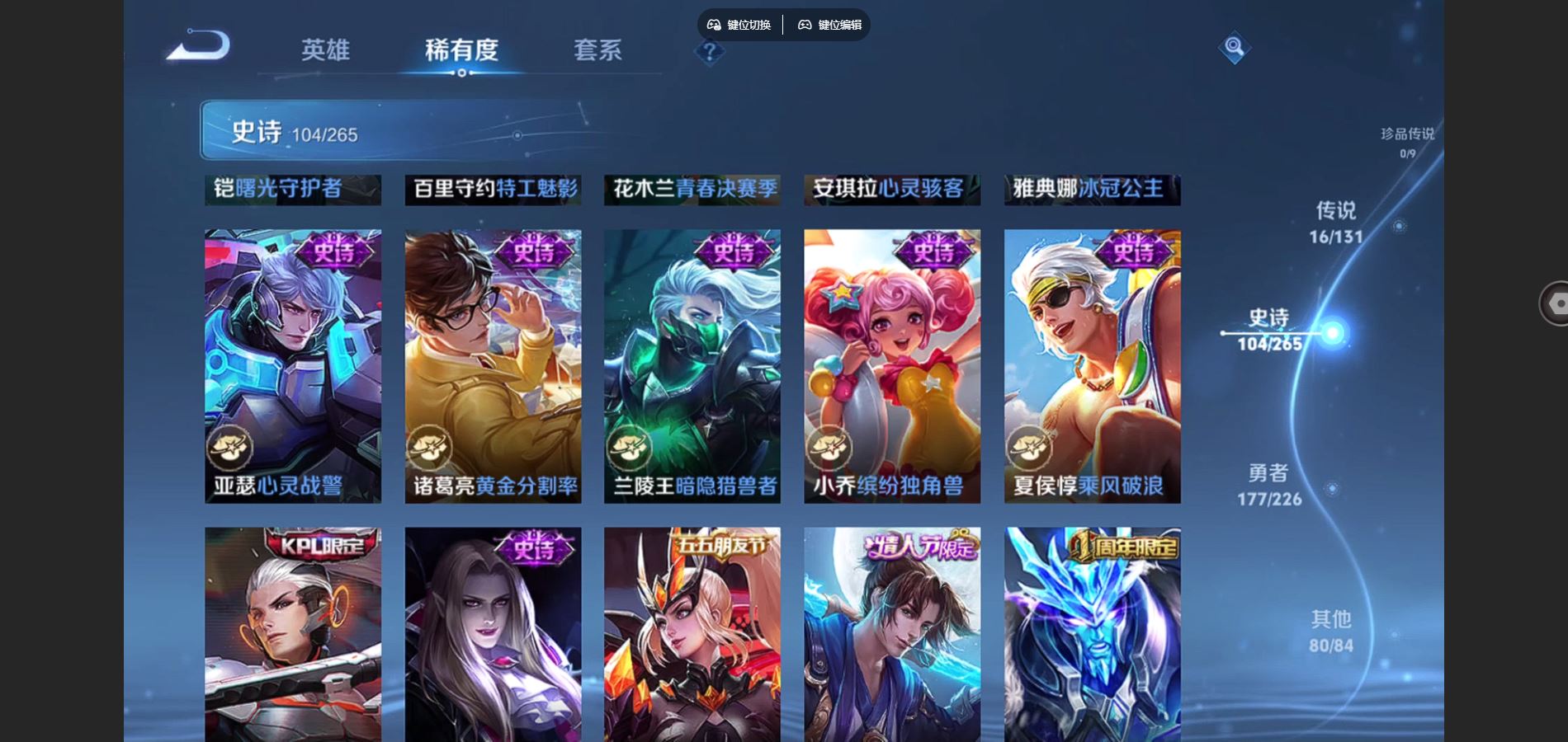 WZCMW3369591王者荣耀账号详情图13