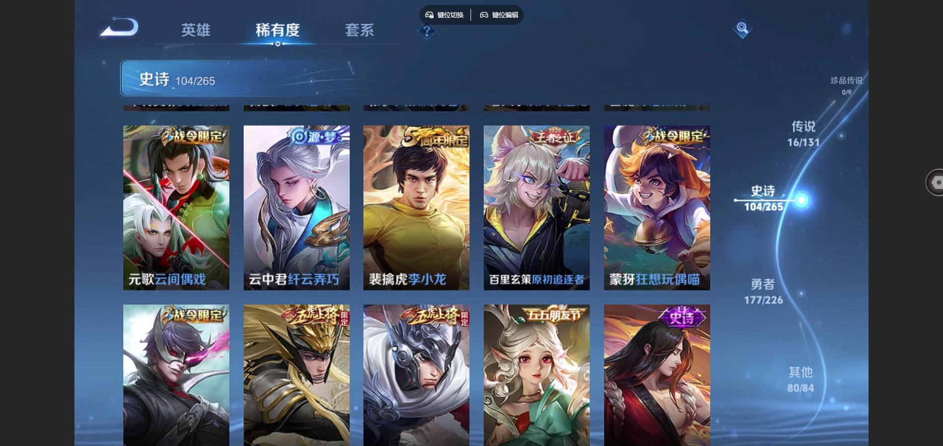 WZCMW3369591王者荣耀账号详情图12