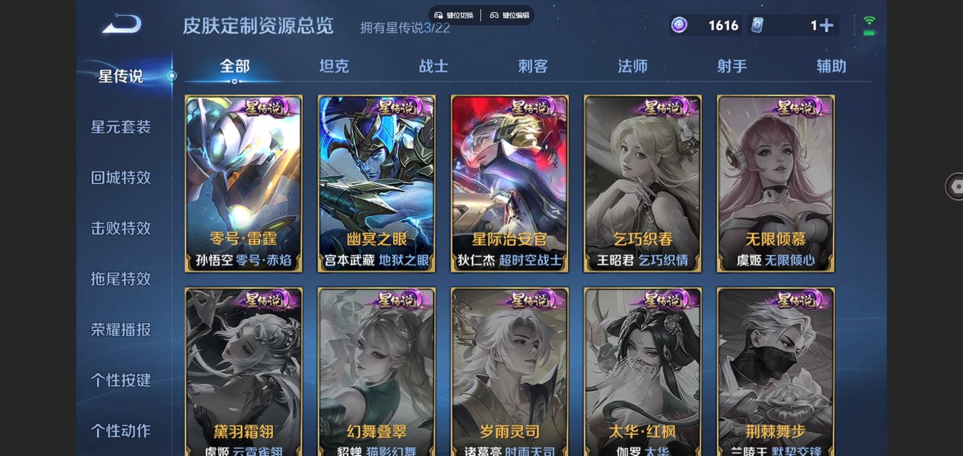 WZCMW3369591王者荣耀账号详情图23