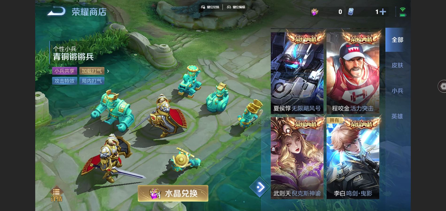 WZCMW3369591王者荣耀账号详情图20