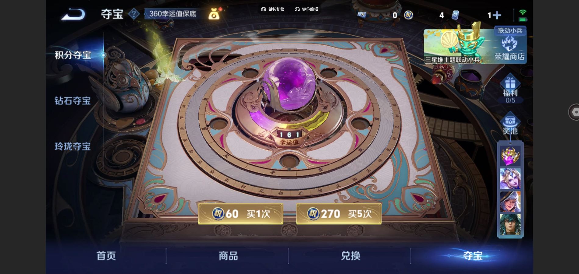 WZCMW3369591王者荣耀账号详情图22