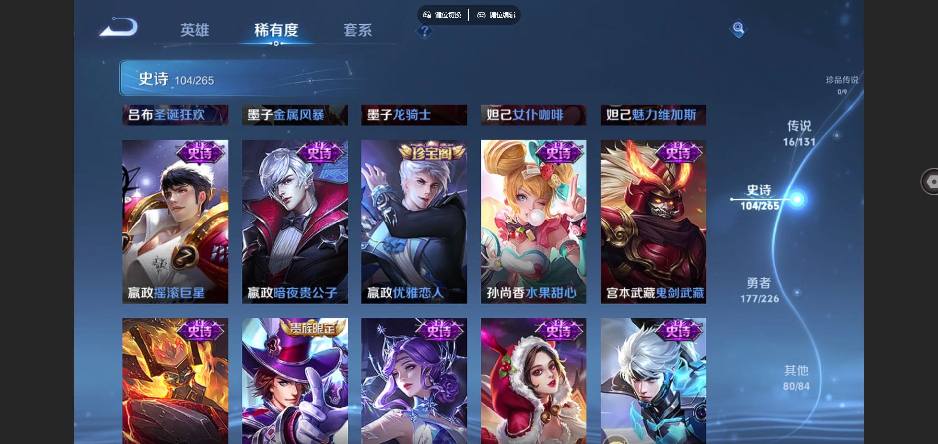 WZCMW3369591王者荣耀账号详情图14