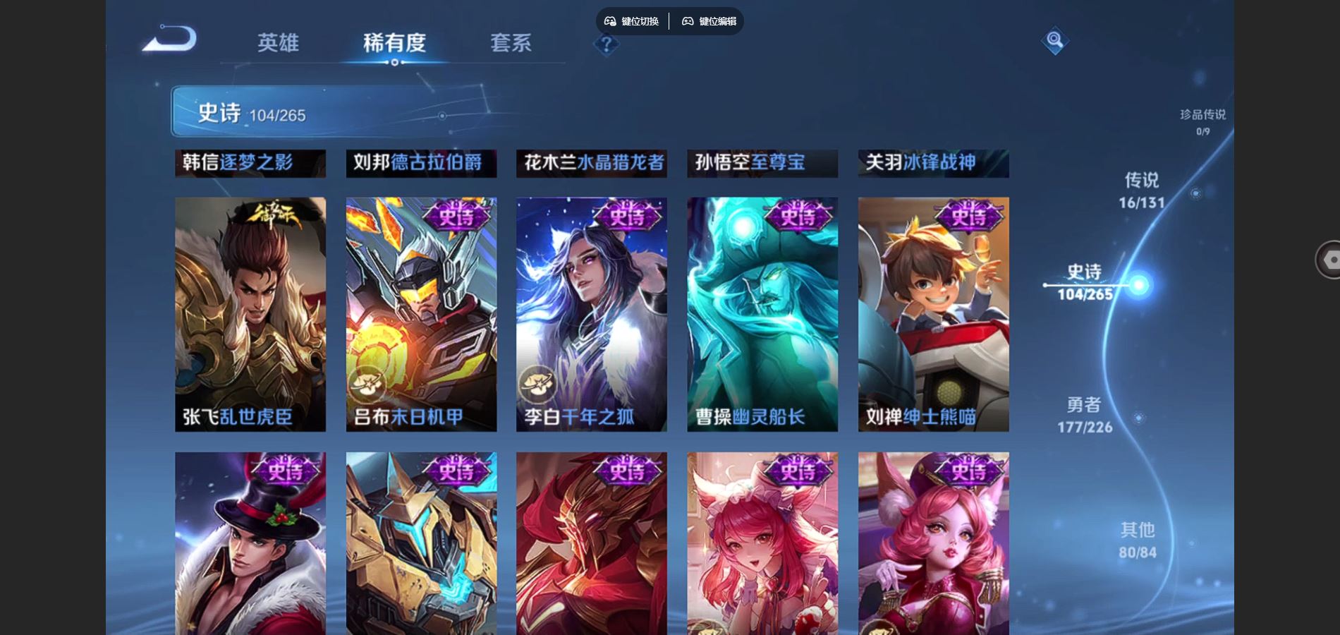 WZCMW3369591王者荣耀账号详情图17