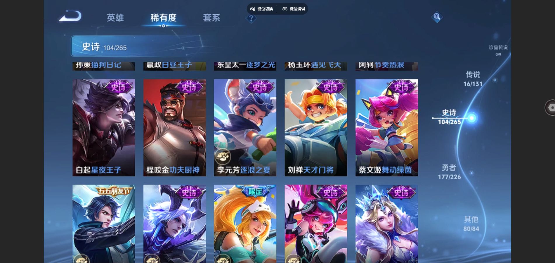 WZCMW3369591王者荣耀账号详情图16