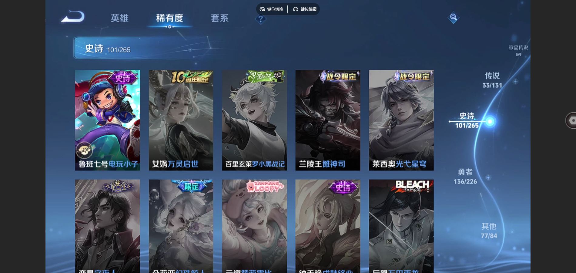 WZCMW3369592王者荣耀账号详情图11