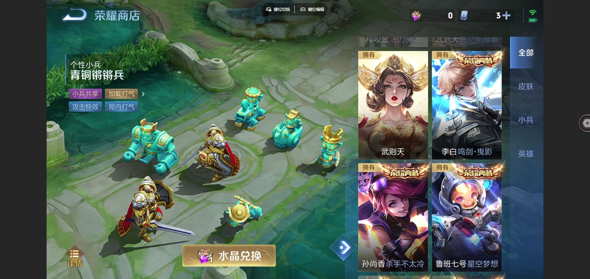 WZCMW3369592王者荣耀账号详情图15