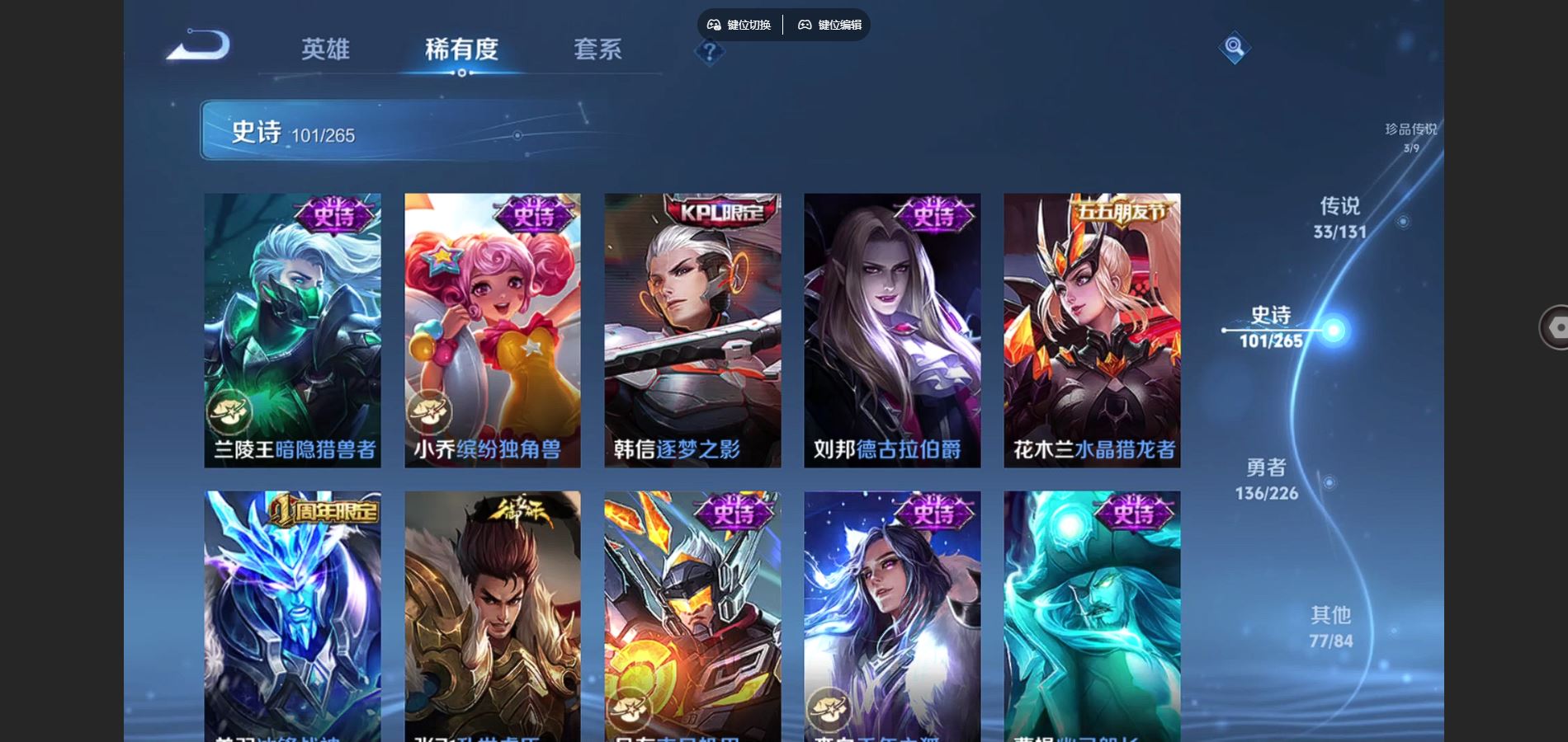 WZCMW3369592王者荣耀账号详情图20