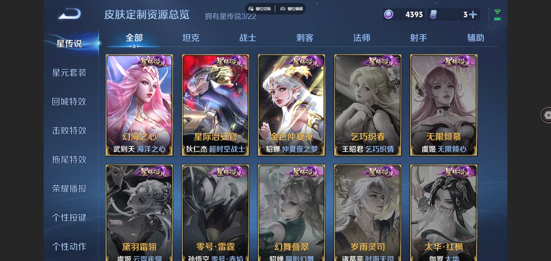 WZCMW3369592王者荣耀账号详情图25