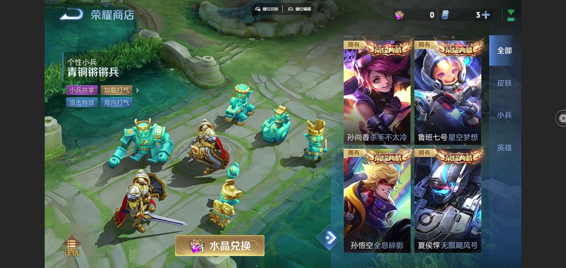 WZCMW3369592王者荣耀账号详情图26