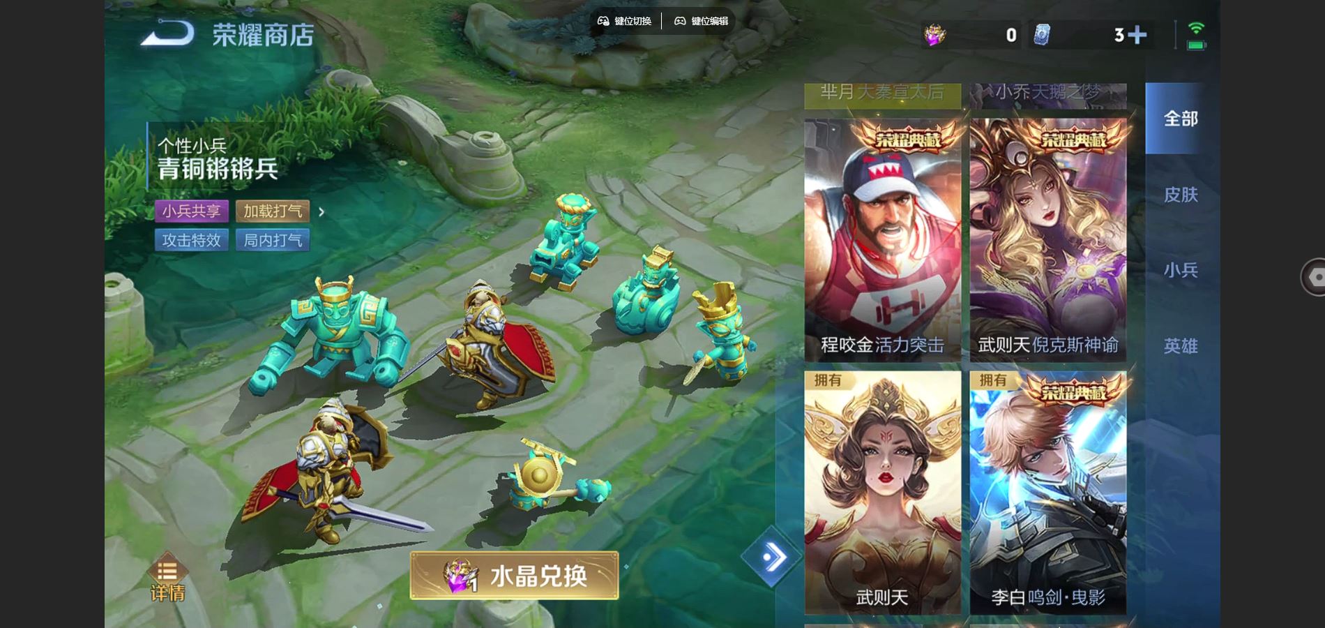 WZCMW3369592王者荣耀账号详情图28