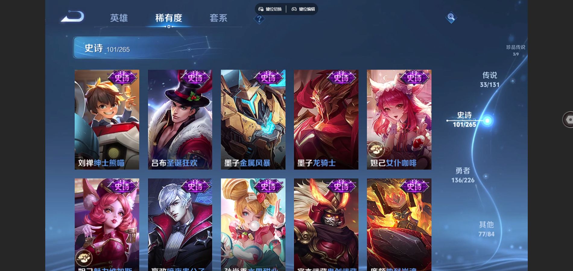 WZCMW3369592王者荣耀账号详情图22