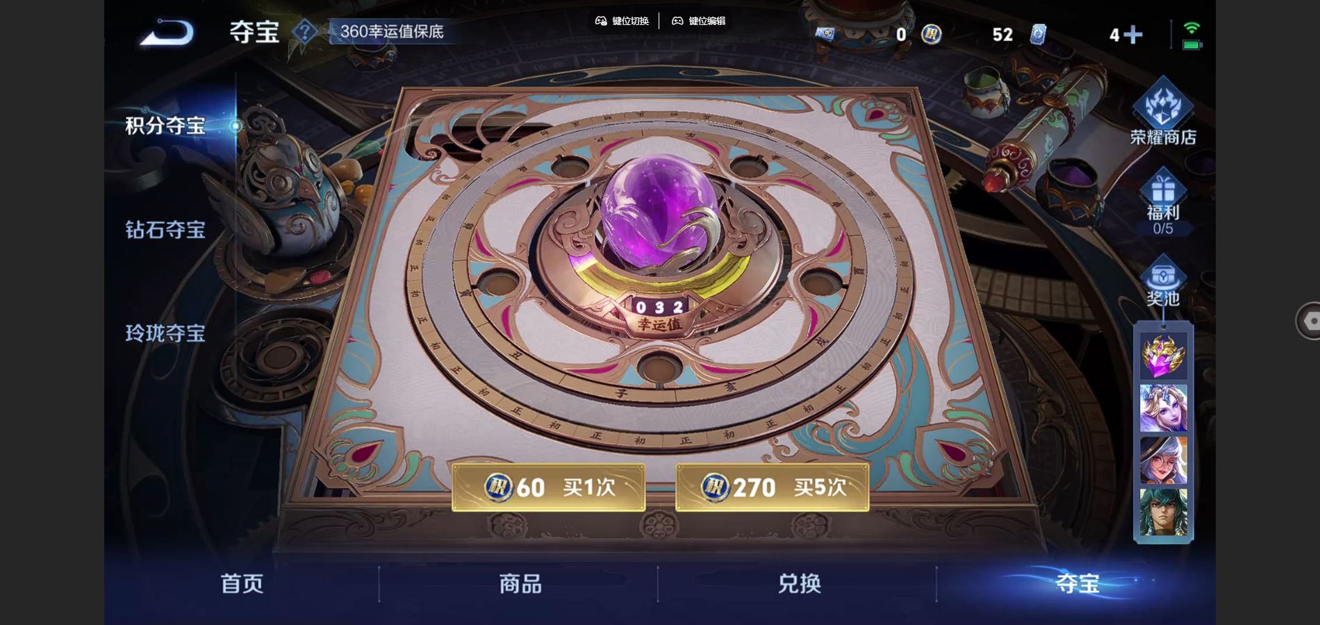 WZCMW3369587王者荣耀账号详情图22