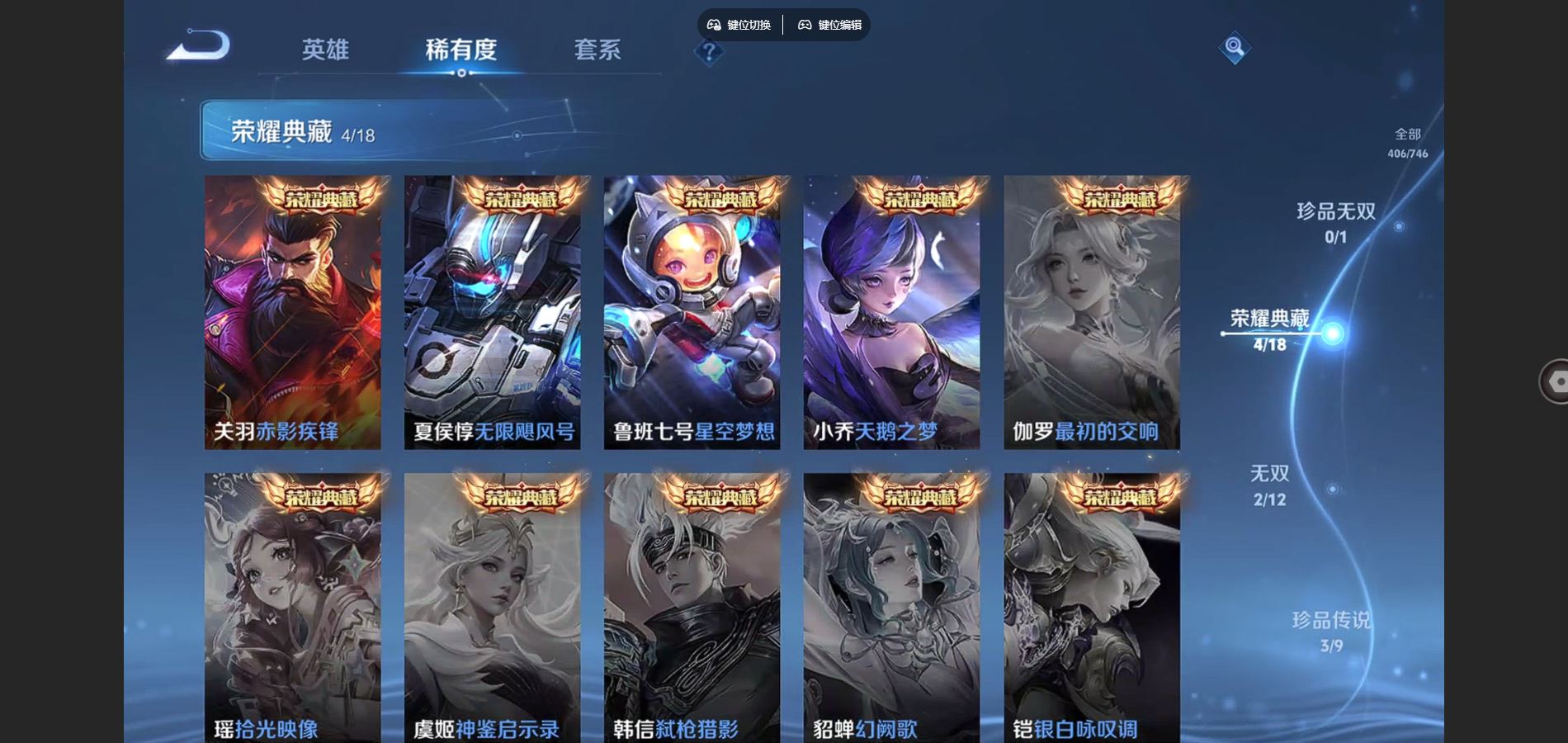 WZCMW3369587王者荣耀账号详情图7