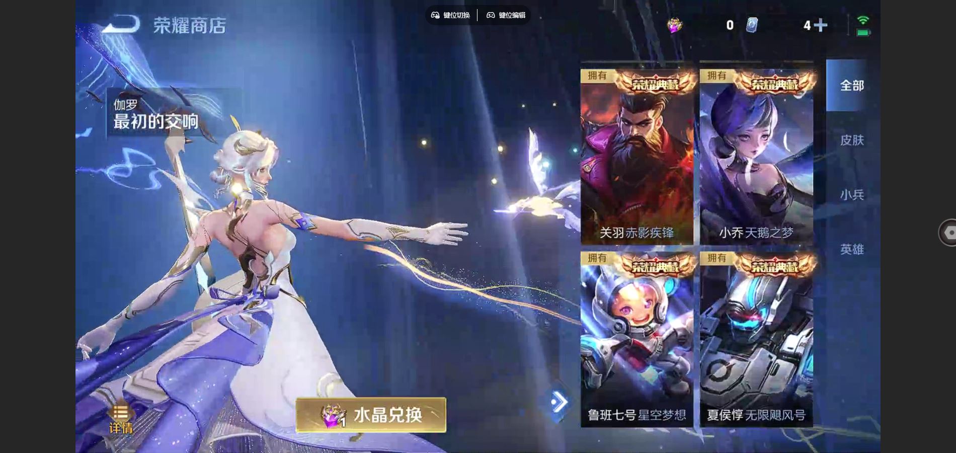 WZCMW3369587王者荣耀账号详情图16