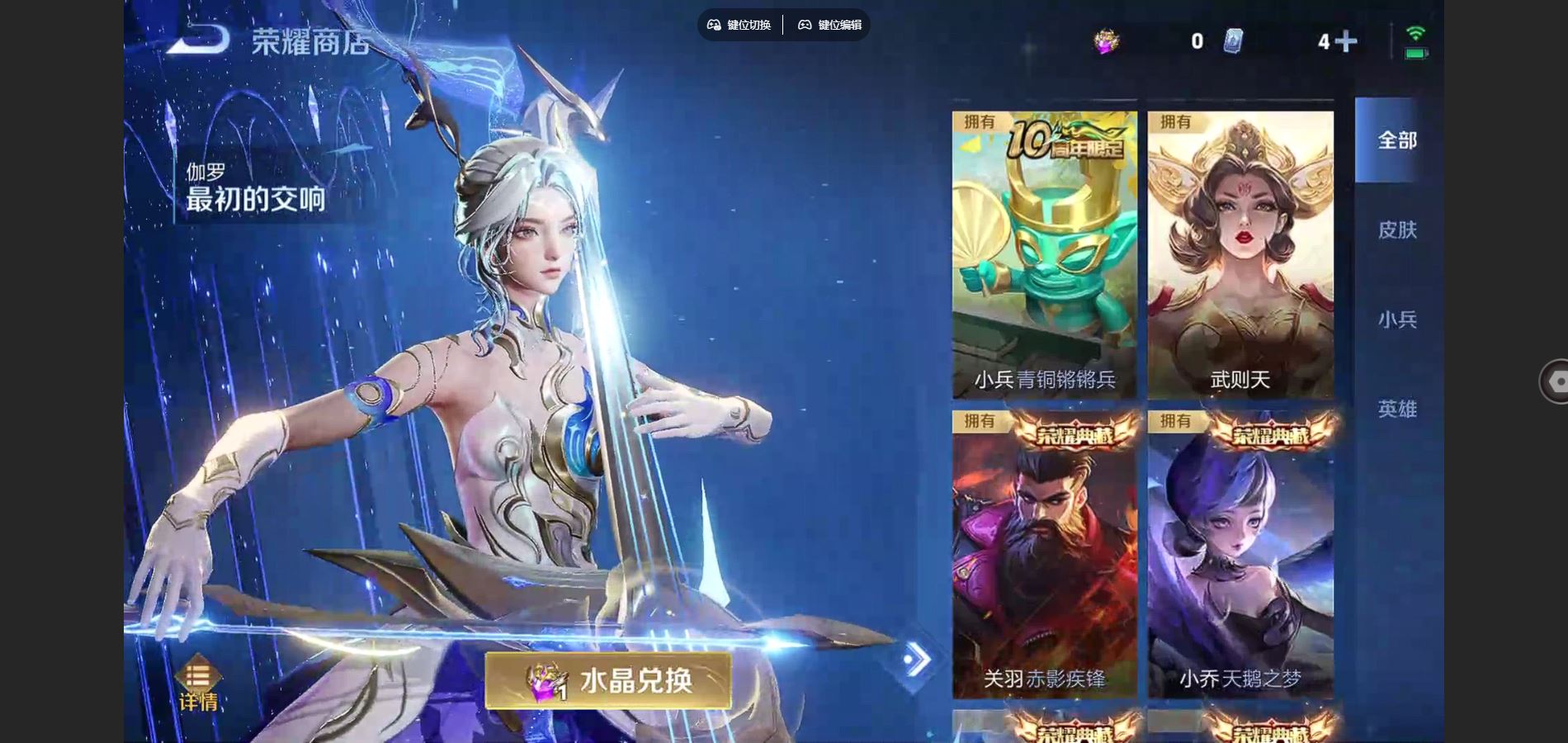 WZCMW3369587王者荣耀账号详情图30