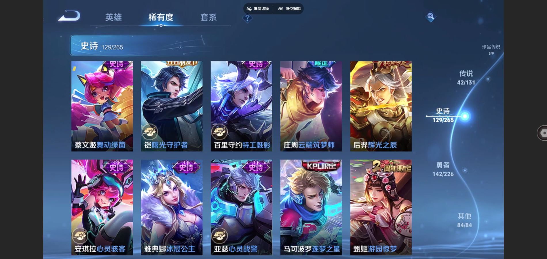 WZCMW3369587王者荣耀账号详情图26