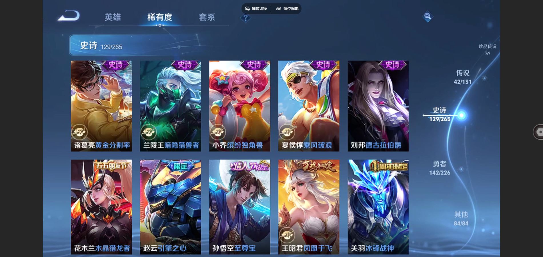 WZCMW3369587王者荣耀账号详情图27